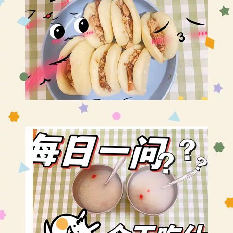 舌尖上的幼儿园——小黄莺幼儿园周二美食篇