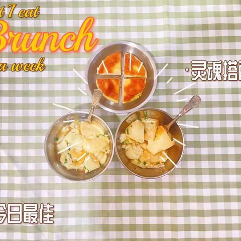 小黄莺幼儿园一日营养食谱