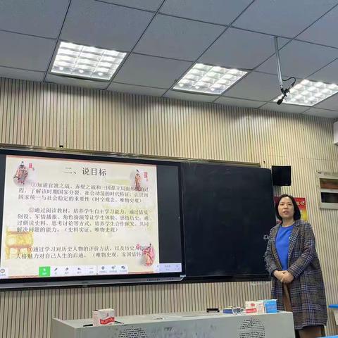 “历”精图志研教学 “史”志不渝促成长 ——贺家土中学开展文综组教研活动