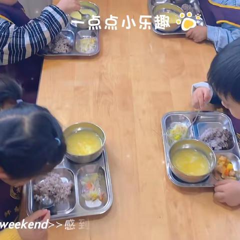 第一城小区启航幼儿园——-小二班日常