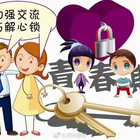 界牌中心小学六（7）班第三次读书交流会