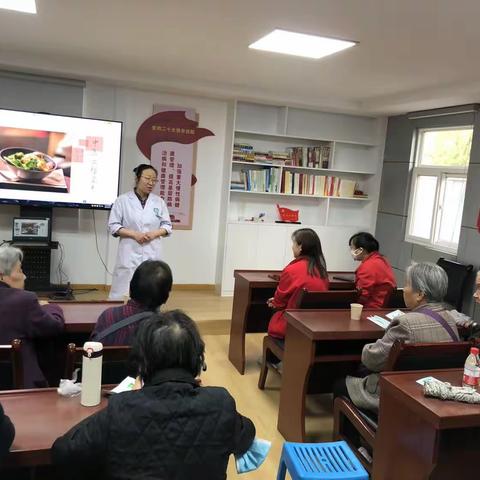 中医养生 健康生活