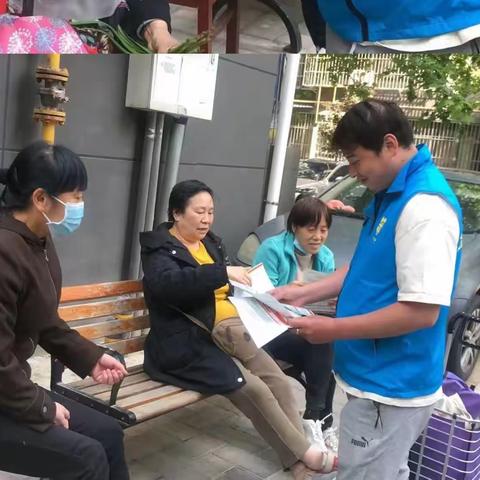 禁毒反邪防诈骗 凝心聚力助平安