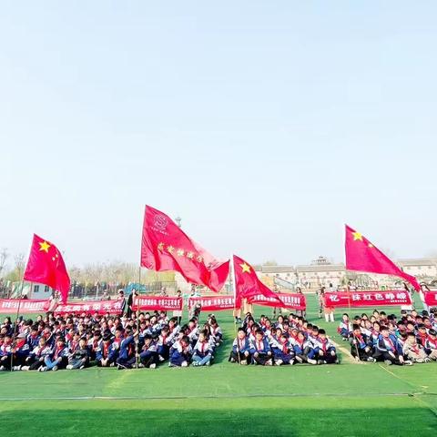 红色研学之路，革命精神之旅. ——田氏镇求实恒成学校