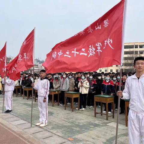 乘风破浪酬壮志 摘星折桂展宏图——梁山县实验中学隆重举行中考励志大会