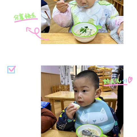Baby army国际托班北大班3月20日快乐有趣日常