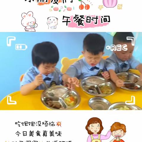 嘉兴幼儿园小班《一日生活片》2023-4-7