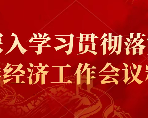 【定昌镇】一周工作速览（3月20日—3月26日）