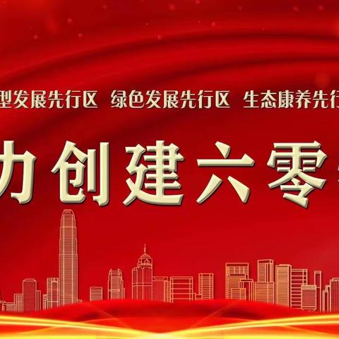 景凤镇马家峪村2023年3月31日工作动态