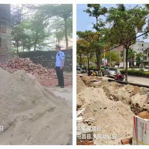 屯昌县综合行政执法局大气污染防治工作简报