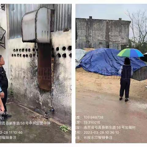 屯昌县综合行政执法局大气污染防治工作简报