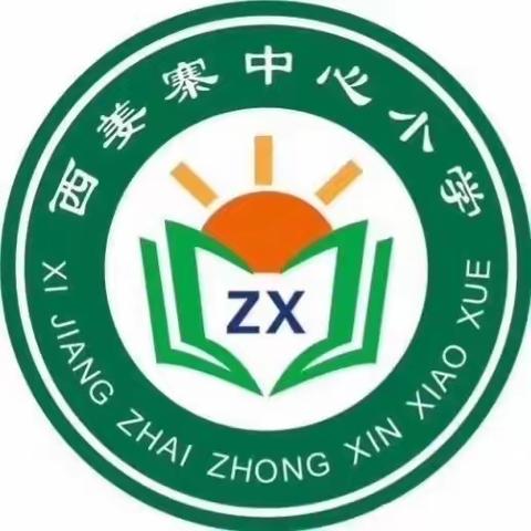 坝糯完小2022至2023学年度上学期期末素质能力提升训练优秀学生表彰会