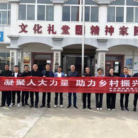 爱心助农·扶贫助农未央湖在行动