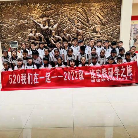 研学促成长——新小2022级1班凤凰山实践研学之旅