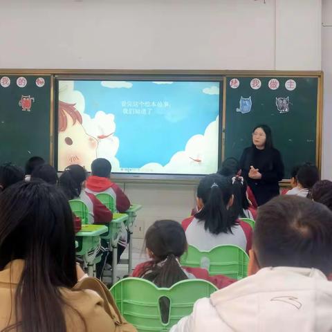 我的情绪我做主--高新区实验学校生命安全教育课程纪实