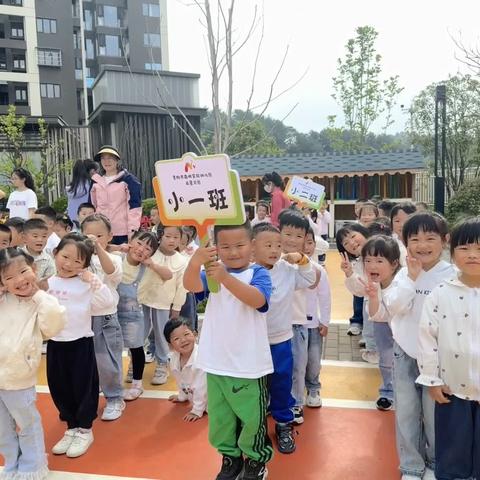 2023—2024学年第二学期﻿ “阳光下的活力～贵阳市南明实验幼儿园云麓分园幼儿早操比赛”               2024年5月11日