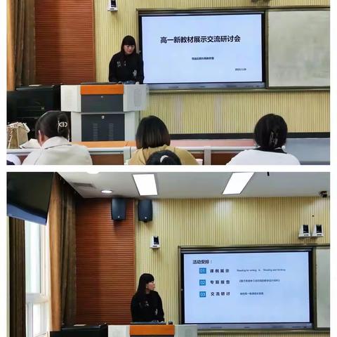 学科示范展教改 课标研讨促交流