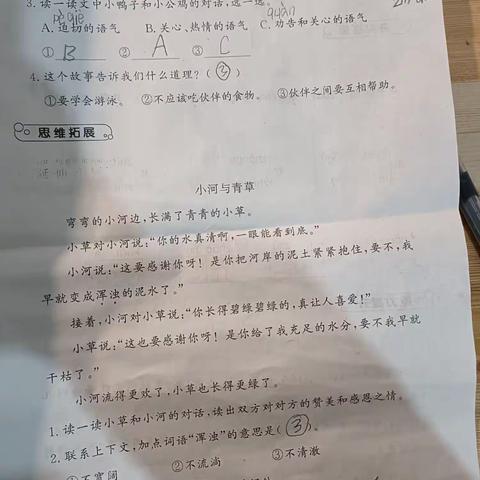 数学