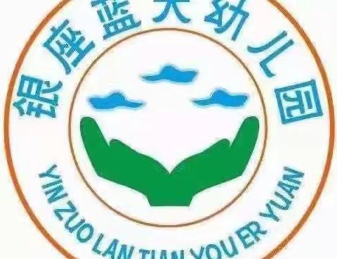 “美食美刻🍯美好食光”——银蓝幼儿园星期二美食篇