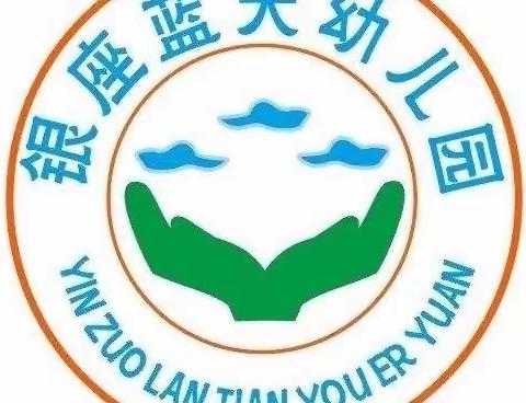 “美食美刻🍯美好食光”——银蓝幼儿园星期三美食篇