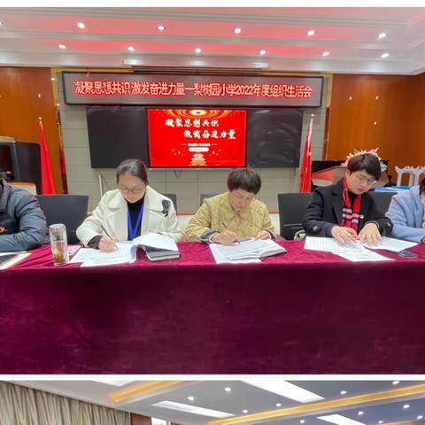 凝聚思想共识 激发奋进力量