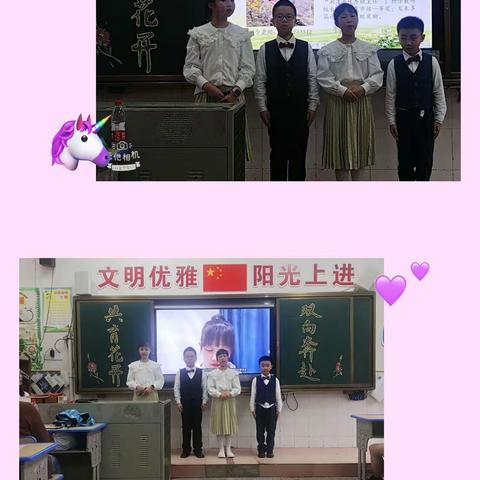 百花小学三年级5班《双向奔赴，共育花开》春季家长会塈期中总结