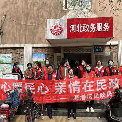 海港 民政的简篇
