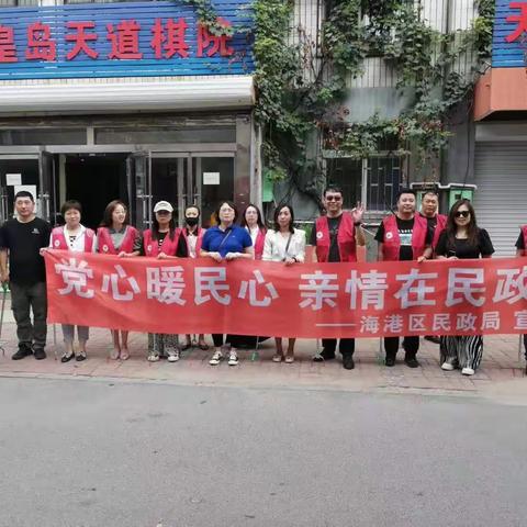 【民政·双清行动】多措并举强力推进“双清”工作