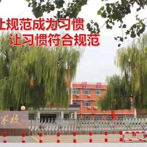 笔墨飘香，展汉字之美——东原实验学校二三年级书法比赛