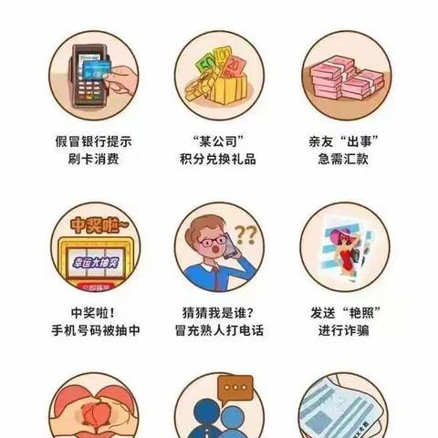 反诈宣传进校园 防诈知识要记牢——海宁市紫微小学五（7）班反诈宣传主题活动