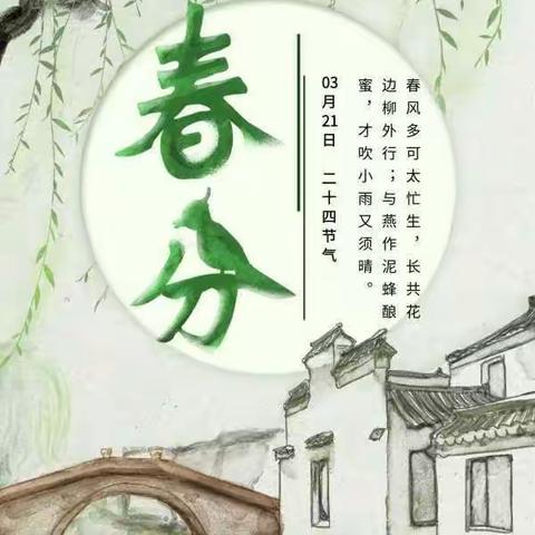 驻马店经济开发区张楼小学附属幼儿园