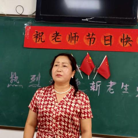 开学季！老师，您辛苦了！