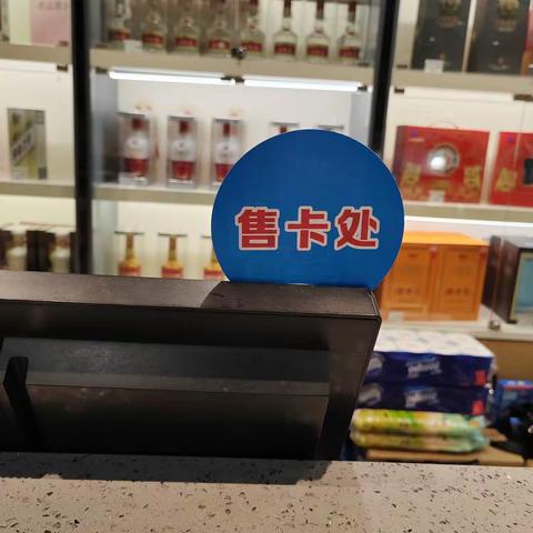 黄石区域阳新店中秋国庆团购标识宣传美篇