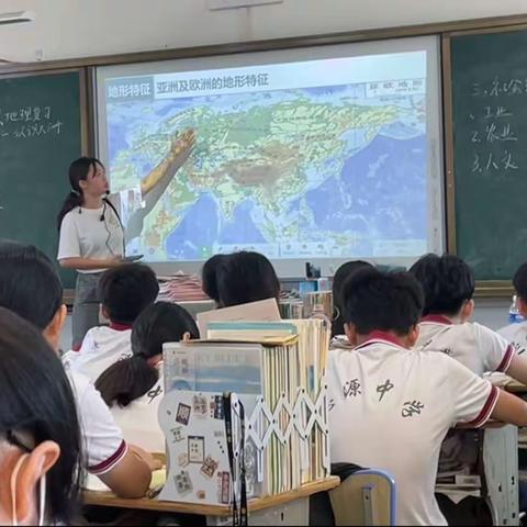 温故知新，练中求进———记2023年春季学期陈珏妙老师地理公开课