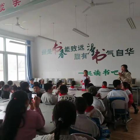 悦读•阅爱•越成长——金城镇中心小学第七届“一起读书吧”活动