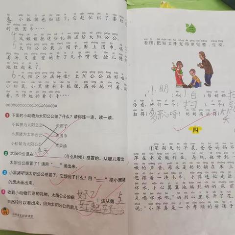 漫步书海·品味人生——【初级阅读班】