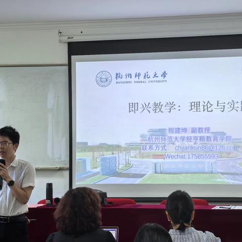 “桥”为径：探寻杭州基础教育改革的理与路——广东省中小学“百千万人才培养工程”小学文科名教师培养项目2024年省外研修学习（八）