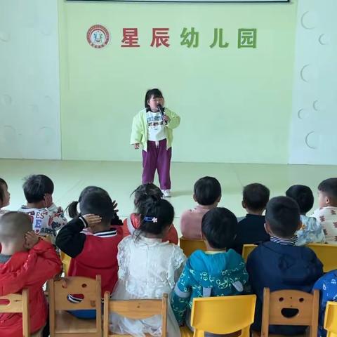 “童心童话，伴我成长”——星辰幼儿园讲故事比赛