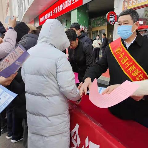工行诸城支行积极开展“3.15”消费者权益保护及征信宣传工作