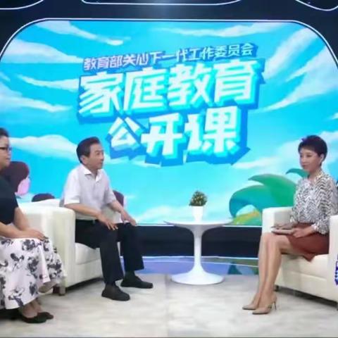 科区一幼大一班家长共同学习《家庭教育公开课》