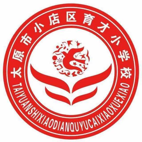 育才小学五年八班新闻播报——我是新闻小主播