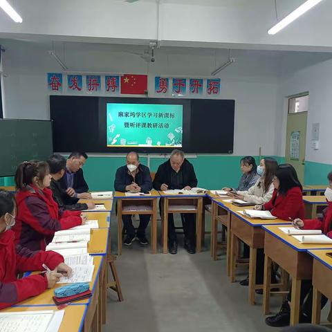 “立足校本研修，助力整校推进”麻家坞学区教师技术应用能力提升工程2.0整校推进工作报告