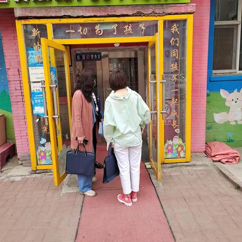 推进普及普惠 共促幼教发展  ——【清澄幼儿园】学前教育普及普惠专项督导检查