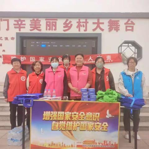 杨庄镇:国家安全教育日 禁毒宣传在行动