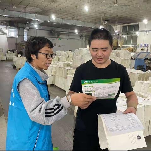 杨庄镇：网络安全与禁毒同行 筑牢平安双防线