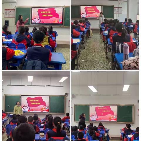 童心向党，传承红色精神——鱼台县第三实验小学四年级