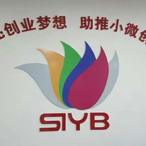 安泽县人力资源和社会保障局   2024 年度培训预报名通知