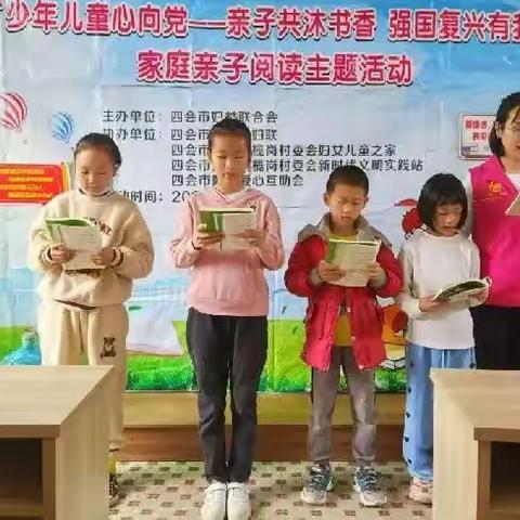 【新时代文明实践，铜山在行动】雁群村持续深化家庭文明建设，传承文明好家风