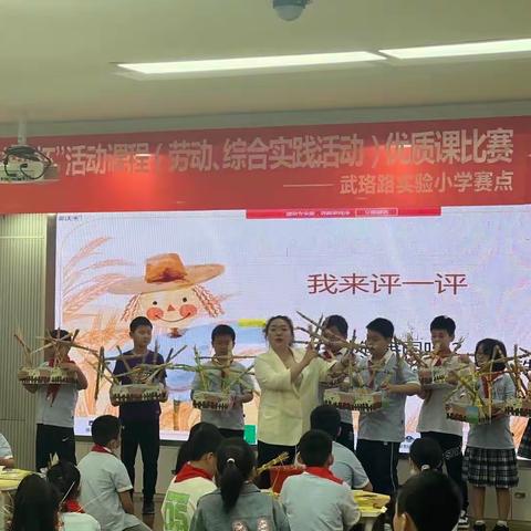 最美人间四月天，乐慧比武促成长——记洪山区第十八届“进取杯”中二片区综合实践和劳动教育初赛