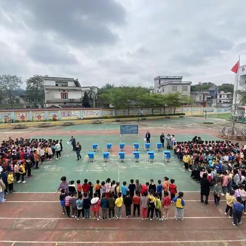 桂平市石咀镇平安小学“感知劳动乐趣  体验劳动价值”劳动技能比赛